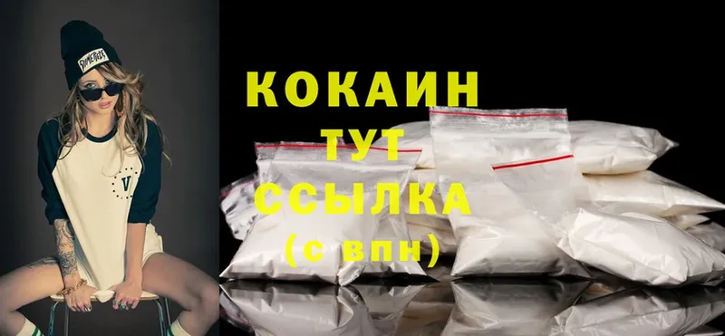 Cocaine 97%  Лангепас 