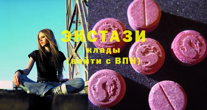 Ecstasy круглые  Лангепас 