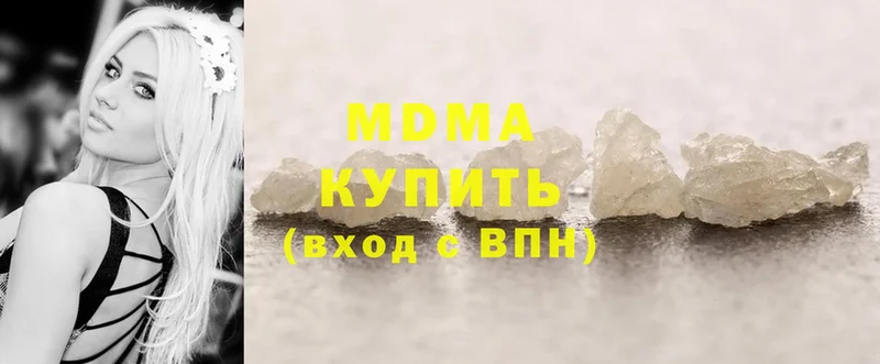 дарк нет клад  где купить наркотик  кракен ТОР  Лангепас  MDMA VHQ 