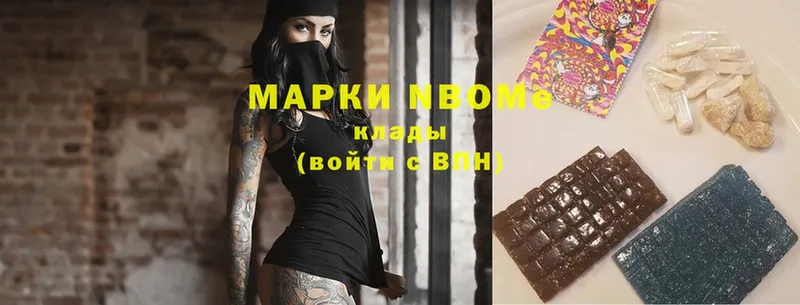 Марки 25I-NBOMe 1,8мг  mega как войти  Лангепас  где продают наркотики 